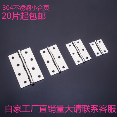 合頁(yè)_熱賣合頁(yè)【價(jià)格 圖片 打折 包郵】 - 360購(gòu)物