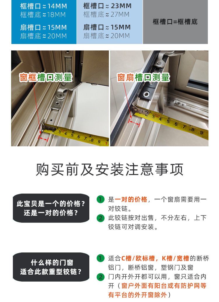斷橋鋁窗鉸鏈平開窗隱形合頁窗戶內開180可調304不銹鋼隱藏滑撐 - 愛