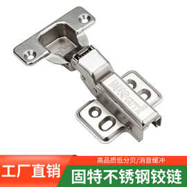 固特煙斗合頁 不銹鋼可調合頁，為門窗帶來穩固與靈活的守護